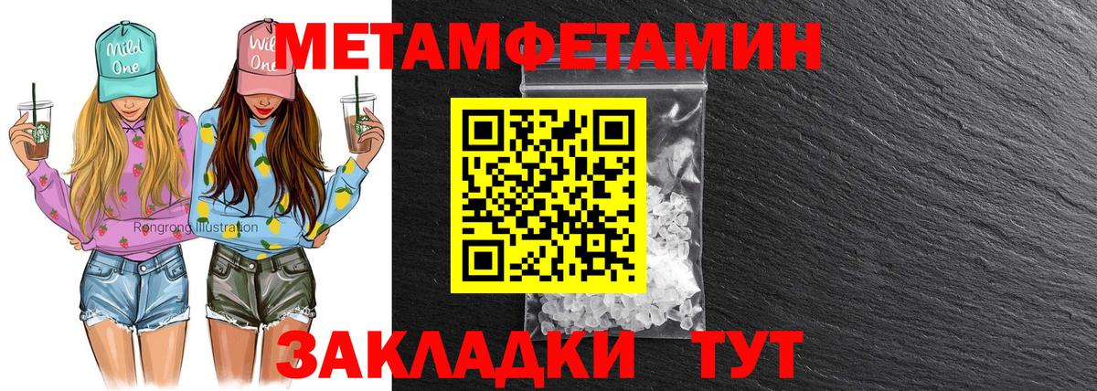 Амфетамин 98%  АМФ  АМФ  ОМГ ОМГ ONION  Кимовск  Вход с VPN 