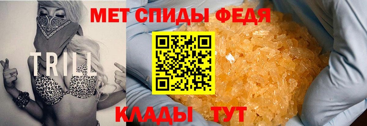 Amphetamine Розовый Кимовск