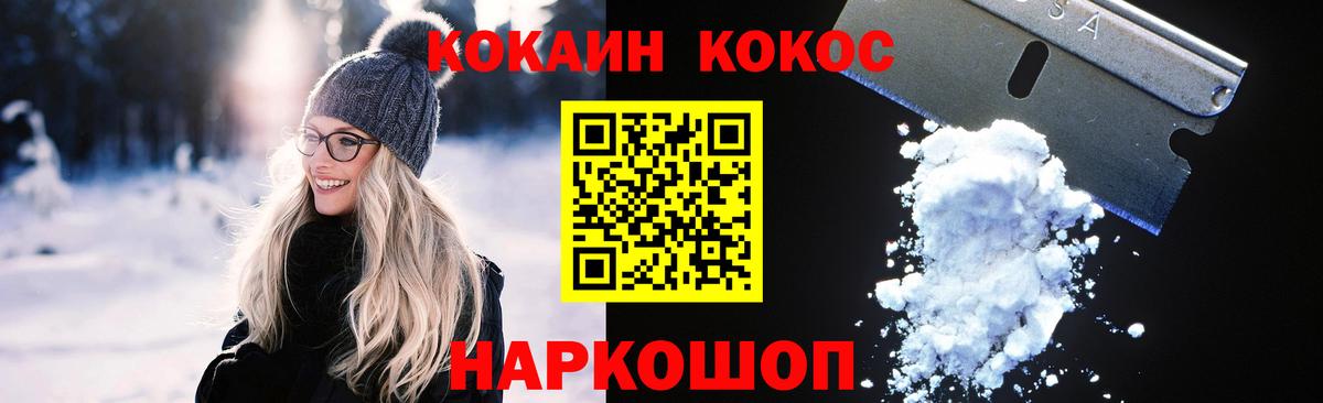 ТГК  Марихуана  Гашиш  Кодеин  MDMA  Кимовск  Меф МЯУ МЯУ   ГАШ  Вход с VPN 