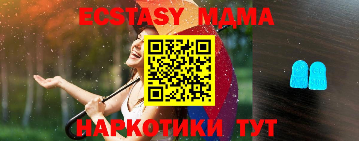 Экстази  Экстази DUBAI  kraken онион  Кимовск  Вход с VPN 