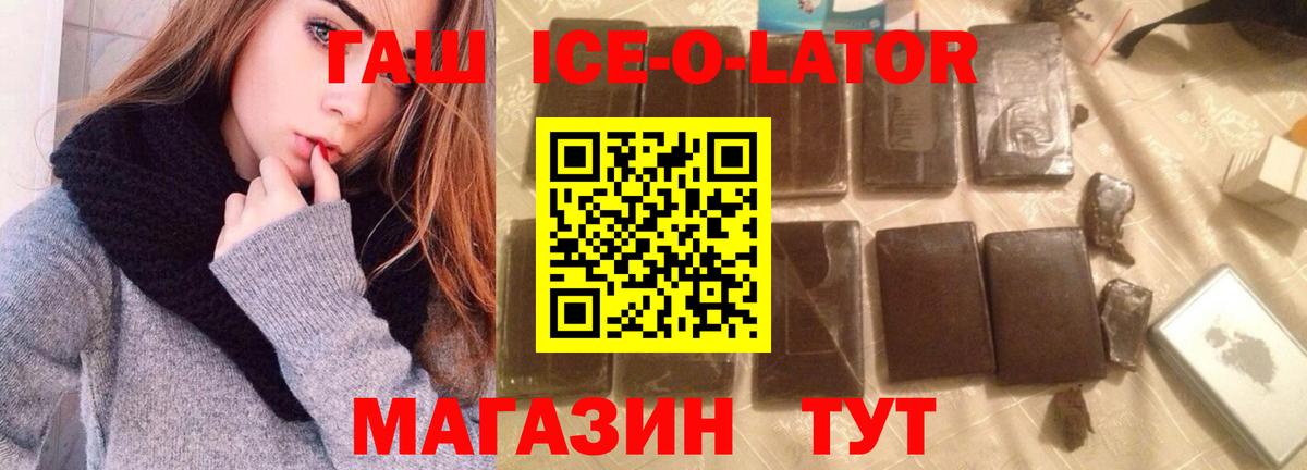 Гашиш убойный  сколько стоит  ГАШ  Кимовск  Вход с VPN 