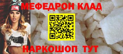 соль курить ск Гусев