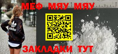 MDMA Конаково