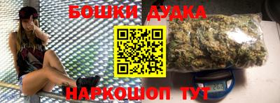 соль курить ск Гусев
