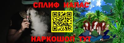 соль курить ск Гусев