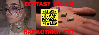 MDMA Premium VHQ Гатчина