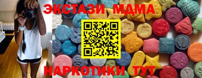 спайс Гай