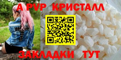 a pvp Гагарин