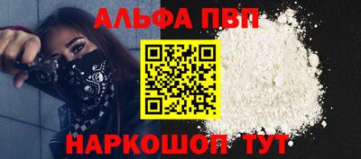 спайс Гай