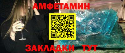 спайс Гай