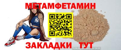 скорость Гусь-Хрустальный