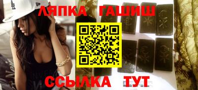 спайс Гай