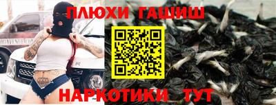 спайс Гай