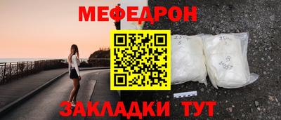 скорость Гусь-Хрустальный