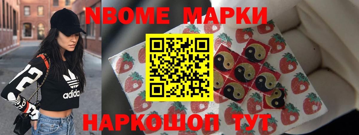 Лсд 25 экстази кислота Кимовск
