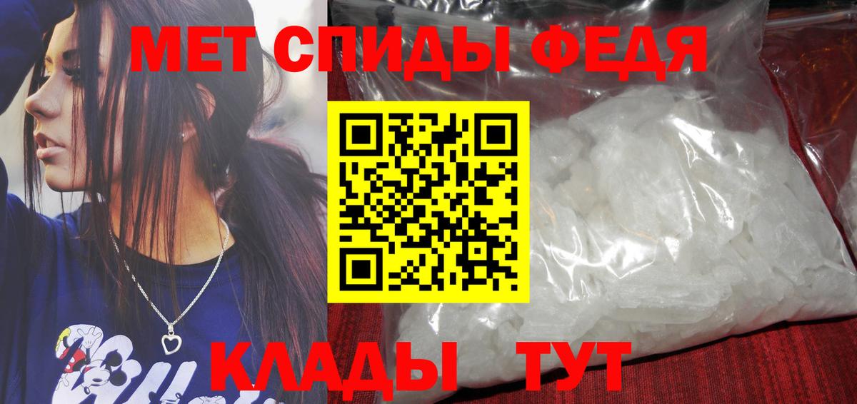 Кимовск  Метамфетамин кристалл  Вход с VPN 