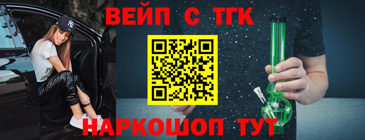 даркнет сайт  Вход с VPN  ТГК гашишное масло  Кимовск  ТГК концентрат 